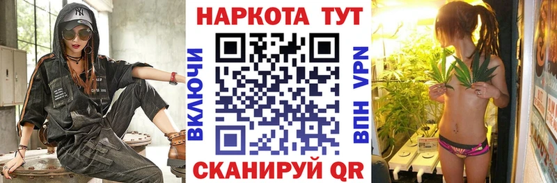 Купить Калачинск Каннабис  Меф мяу мяу  АМФЕТАМИН  ГАШИШ  Cocaine 