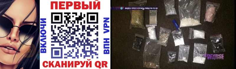 хочу наркоту  Калачинск  Amphetamine Розовый 