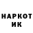 КОКАИН 98% Hoffman Mark