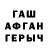 Первитин винт Beni Smith