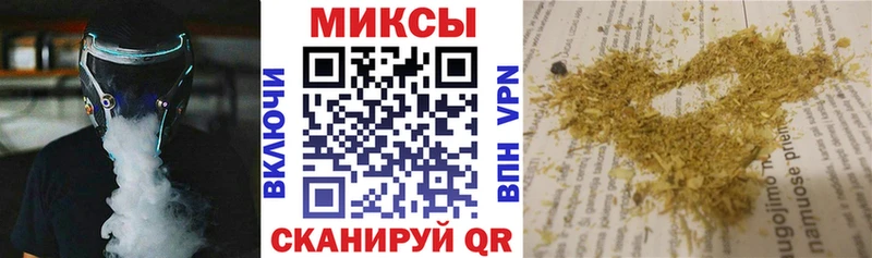 Бутират Butirat  Калачинск 