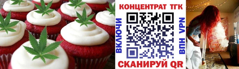 Cannafood марихуана Калачинск