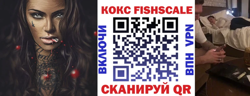 закладка  мега зеркало  COCAIN Columbia  Калачинск 