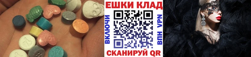 Ecstasy круглые  Калачинск 