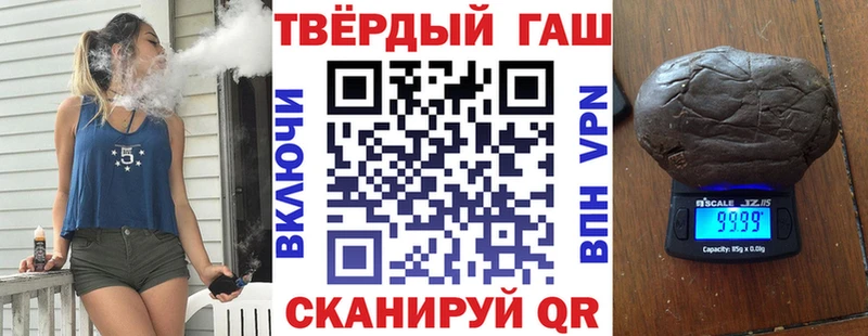ГАШ гашик  Калачинск 