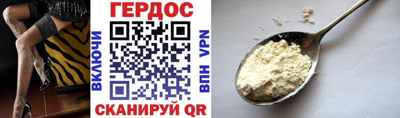 Героин Афган  Калачинск 
