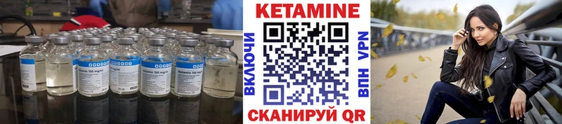 кракен маркетплейс  Калачинск  Кетамин VHQ 