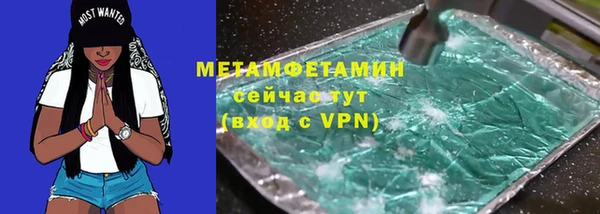 дистиллят марихуана Горнозаводск
