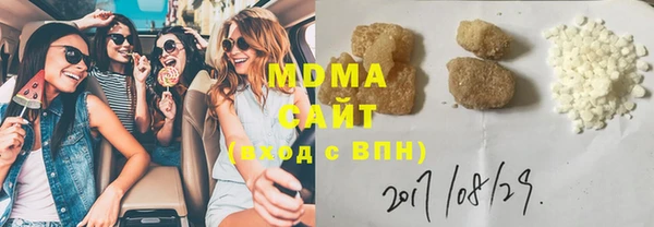 гашиш Аркадак