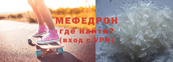 СК Армянск