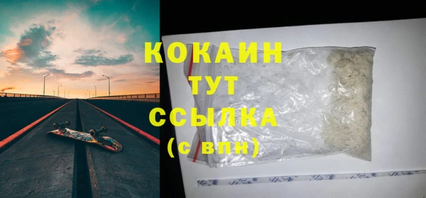 гашиш Арсеньев
