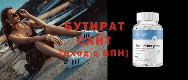 гашиш Аркадак