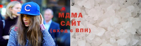 гашиш Арсеньев