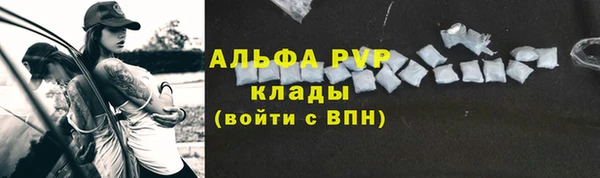 гашиш Арсеньев