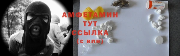 СК Армянск
