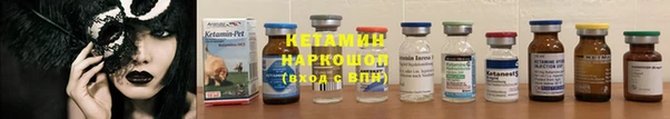 COCAINE Горно-Алтайск