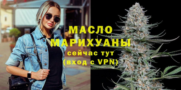 спайс Горняк