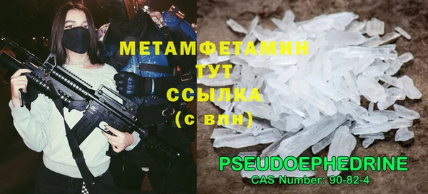 СК Армянск