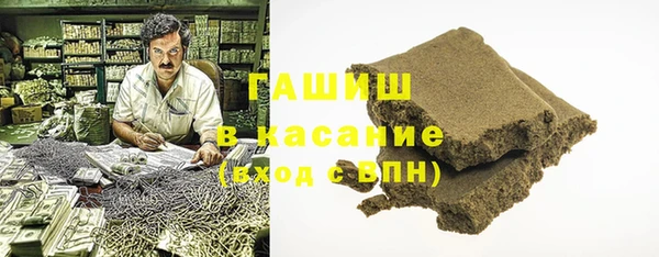гашиш Арсеньев