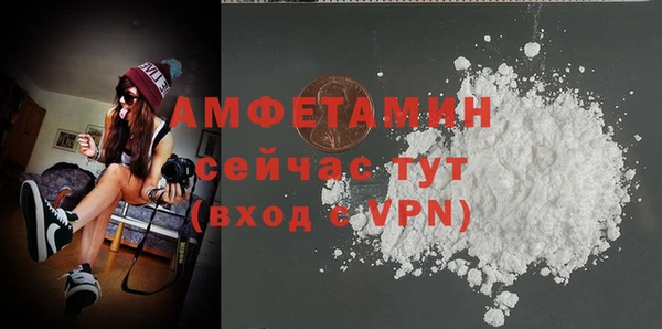 гашиш Арсеньев