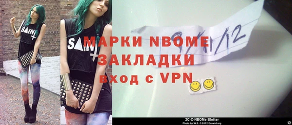 гашиш Арсеньев