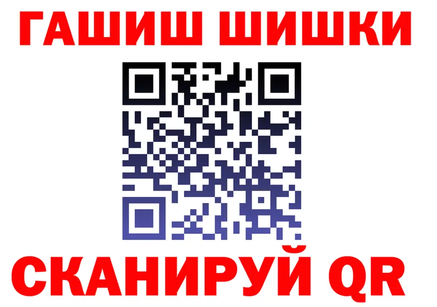 КЕТАМИН VHQ сайт shop МЕГА Калачинск