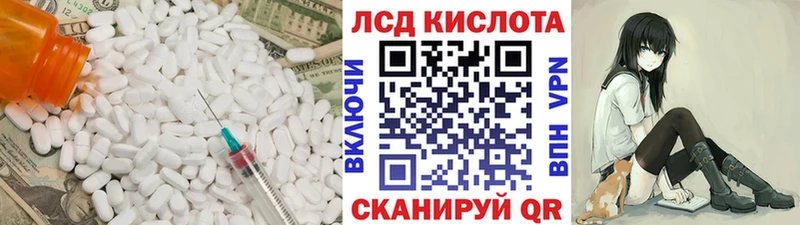 LSD-25 экстази ecstasy  Калачинск 