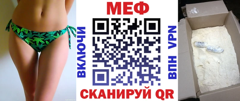 где найти наркотики  Калачинск  МЕФ mephedrone 