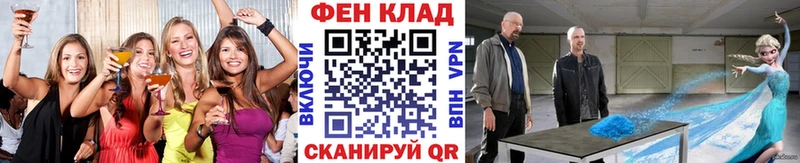 Метамфетамин пудра  Калачинск 