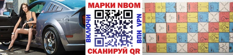 OMG ONION  Калачинск  Марки NBOMe 1,5мг 