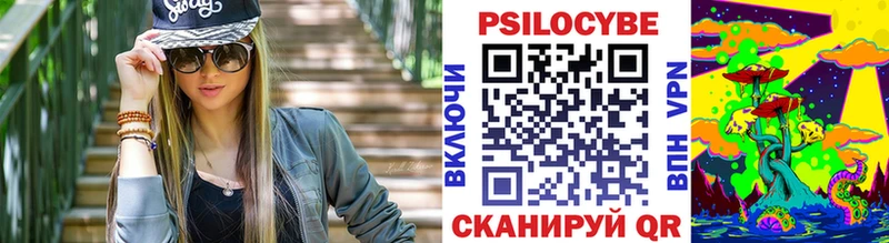 Галлюциногенные грибы мухоморы  где купить наркотик  Калачинск 