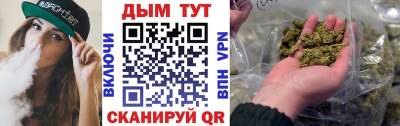 Канабис OG Kush  ОМГ ОМГ как зайти  Калачинск 